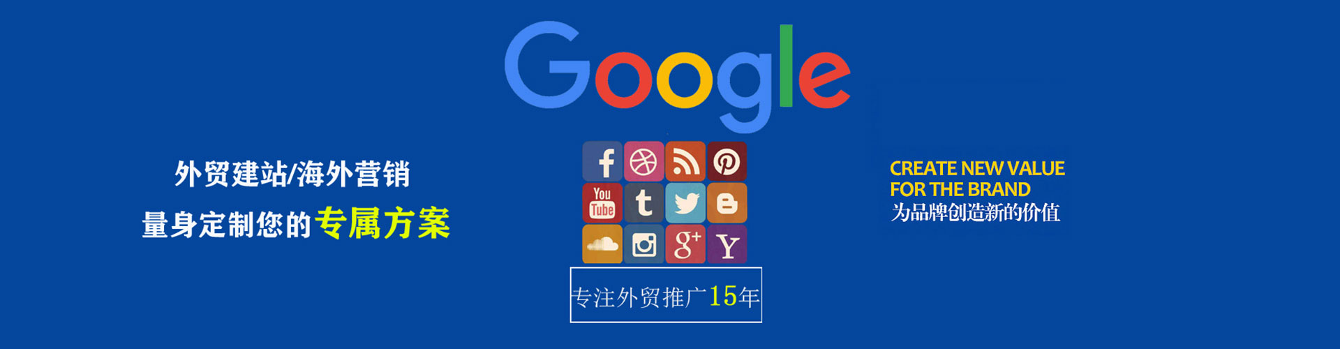 西畴竞价推广开户