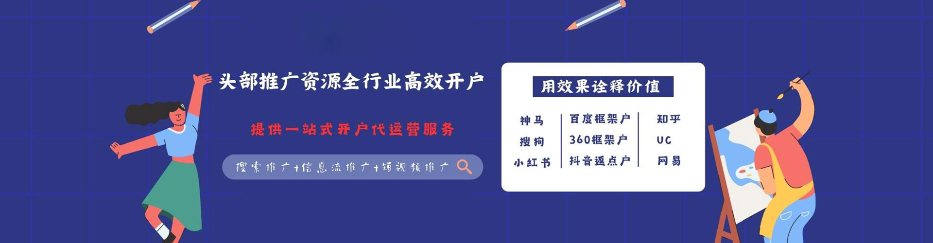 西畴百度sem